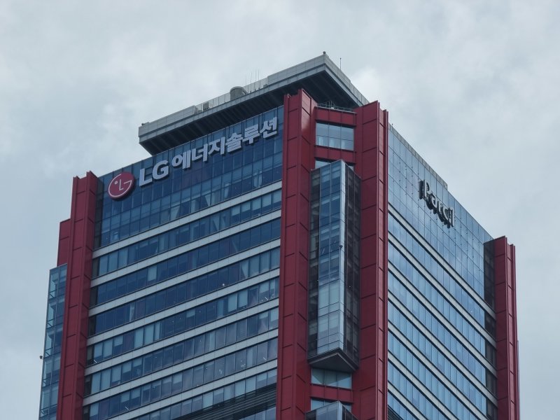 서울 영등포구 여의도 소재 LG에너지솔루션 본사. /사진=뉴스1