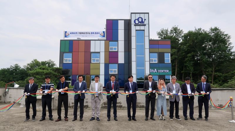 <span id='_stock_code_101240' data-stockcode='101240'>씨큐브</span> 임광수 대표이사(왼쪽에서 여섯번째)와 강소소천과기 수지러 대표이사, 진천상공회의소 장수정 회장 등이 씨큐브 증축 InA센터 증축 준공식에서 커팅식을 진행하고 있다. 씨큐브 제공