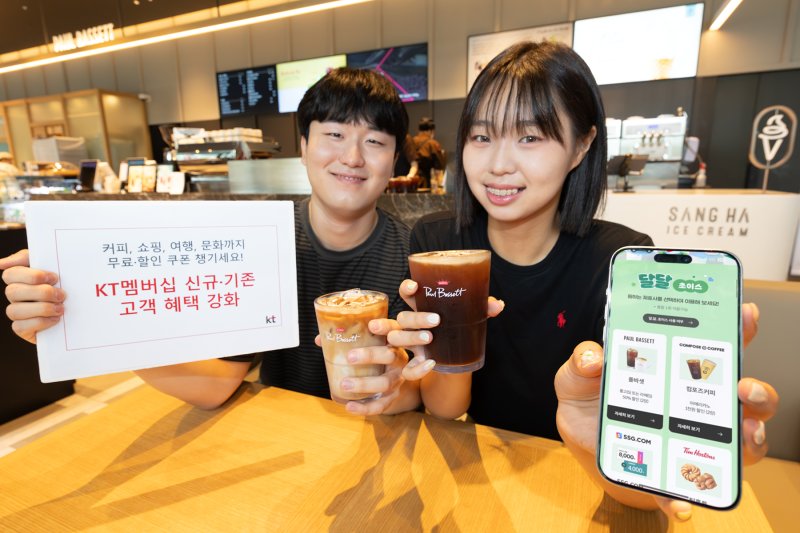 고객들이 서울 종로구 폴바셋 매장에서 7월 멤버십 달달혜택을 이용하고 있다. <span id='_stock_code_030200' data-stockcode='030200'>KT</span> 제공