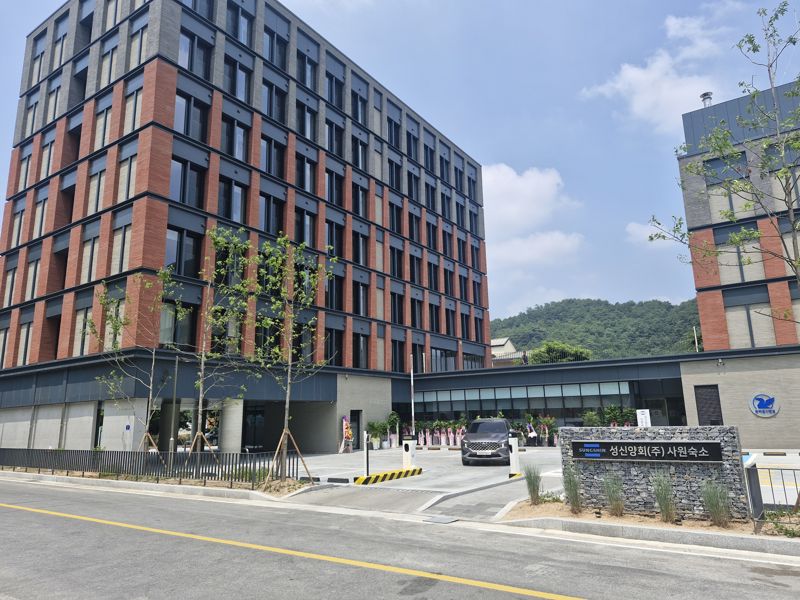 <span id='_stock_code_004980' data-stockcode='004980'>성신양회</span>가 충북 단양군 평동리에 준공한 사원숙소. 성신양회 제공