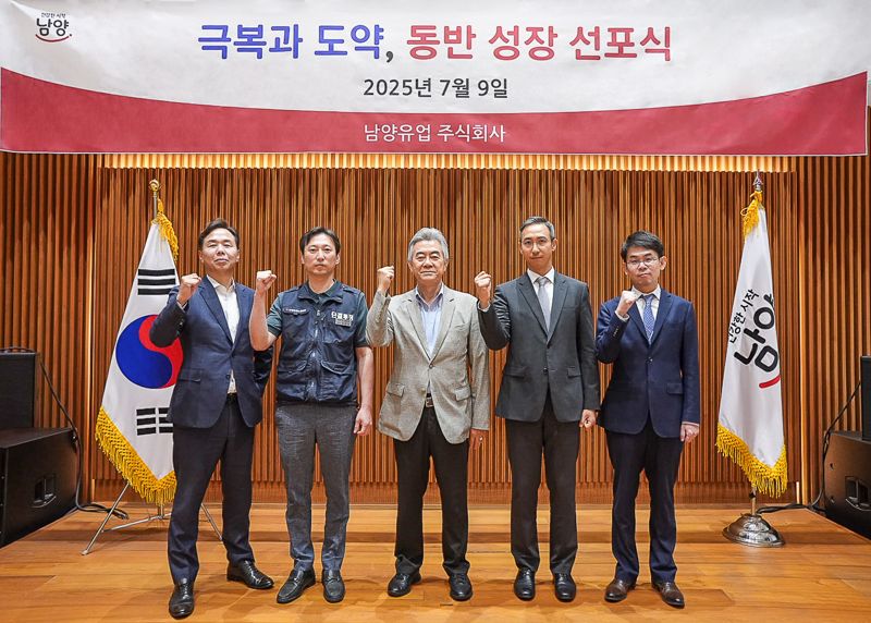 9일 열린 <span id='_stock_code_003920' data-stockcode='003920'>남양유업</span> 이사회에서 윤여을 남양유업 이사회 의장(왼쪽 3번째)을 비롯한 관계자들이 기념촬영을 하고 있다. 남양유업 제공