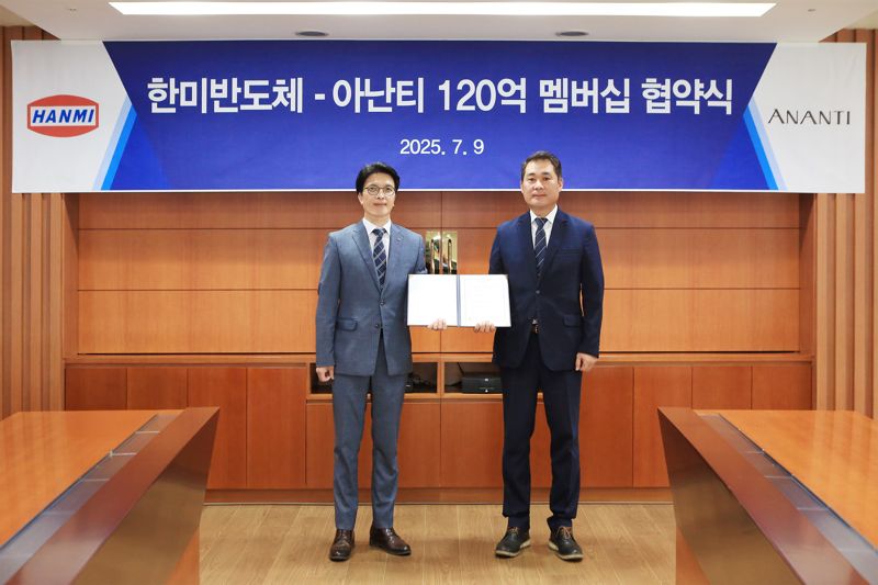 윤평 <span id='_stock_code_042700' data-stockcode='042700'>한미반도체</span> 상무(왼쪽)가 이경탁 <span id='_stock_code_025980' data-stockcode='025980'>아난티</span> 이사와 지난 9일 한미반도체 본사에서 멤버십을 체결한 뒤 기념 촬영을 하고 있다. 한미반도체 제공