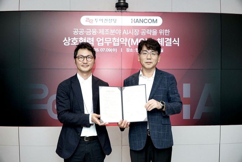 지난 9일 한컴 장승현 AI사업본부장(왼쪽)과 투이컨설팅 정회상 부사장이 인공지능(AI) 기반 산업 협력을 위한 전략적 업무협약을 맺은 후 기념사진을 촬영하고 있다. 한컴 제공