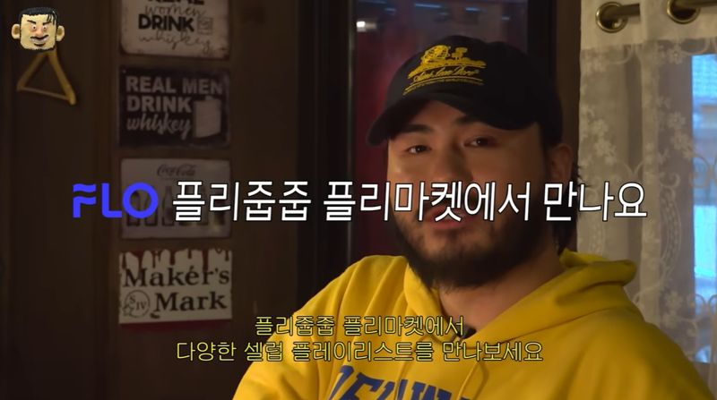 카더정원 유튜브 채널 캡처