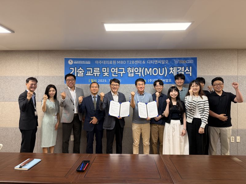 <span id='_stock_code_383930' data-stockcode='383930'>디티앤씨알오</span>, 아주대와 정신&middot;행동장애 유효성 평가 '