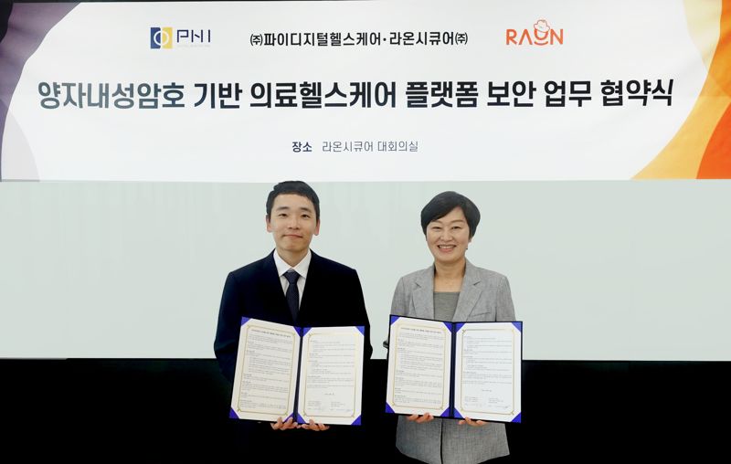 <span id='_stock_code_042510' data-stockcode='042510'>라온시큐어</span>-파이디지털헬스케어, 의료 데이터 보안 혁신