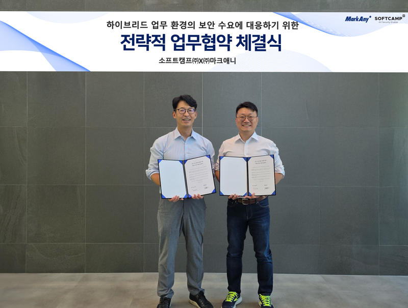 10일 <span id='_stock_code_258790' data-stockcode='258790'>소프트캠프</span> 과천 DX타워 본사에서 배환국 소프트캠프 대표(왼쪽)와 최고 마크애니 대표(오른쪽)가 업무협약 체결식을 진행했다. 소프트캠프 제공