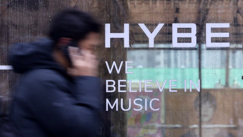 서울 용산구 하이브 본사 앞 /사진=뉴스1