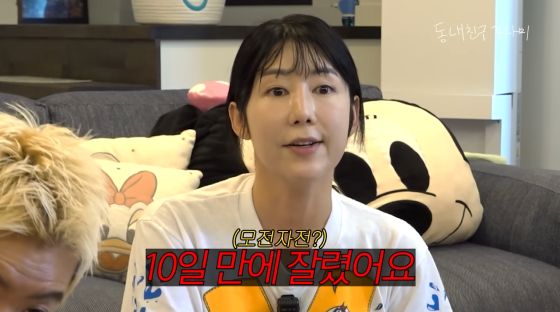 방송인 사유리. 출처=유튜브 채널 ‘동네친구 강나미’ 갈무리