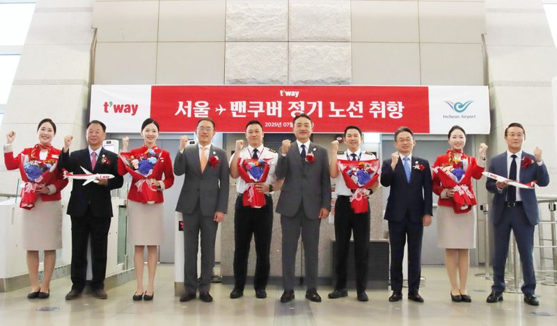 지난 12일 인천국제공항에서 이상윤 <span id='_stock_code_091810' data-stockcode='091810'>티웨이항공</span> 대표이사(왼쪽에서 여섯 번째), 신동익 인천국제공항공사 허브화전략처장(오른쪽에서 세 번째), 서동빈 티웨이항공 경영지원 총괄임원(왼쪽에서 네 번째), 황영조 티웨이항공 여객지원 담당임원(왼쪽에서 두 번째), 조병태 티웨이항공 인천지점장(오른쪽에서 첫 번째)이 임직원들과 함께 인천-밴쿠버 노선 신규 취항식을 진행하고 포즈를 취하고 있다. 티웨이항공 제공
