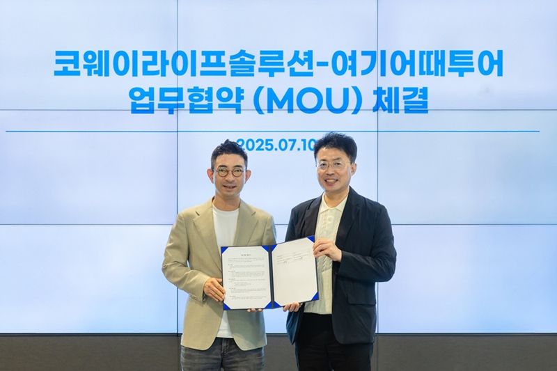 김명곤 <span id='_stock_code_021240' data-stockcode='021240'>코웨이</span>라이프솔루션 대표(오른쪽)가 지난 10일 서울 구로구 지타워 코웨이라이프솔루션 본사에서 열린 협약식에서 김진성 여기어때투어 대표와 기념 촬영을 하고 있다. 코웨이 제공