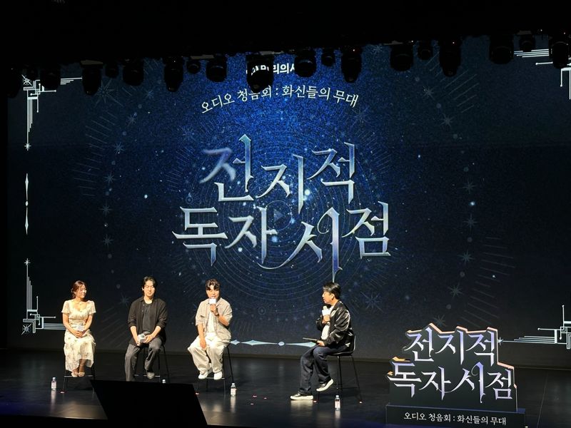 이은조(유상아 배역), 민승우(유중혁 배역), 심규혁(김독자 배역), 최현수(비형 배역) 성우(왼쪽부터). kt <span id='_stock_code_418470' data-stockcode='418470'>밀리의서재</span> 제공