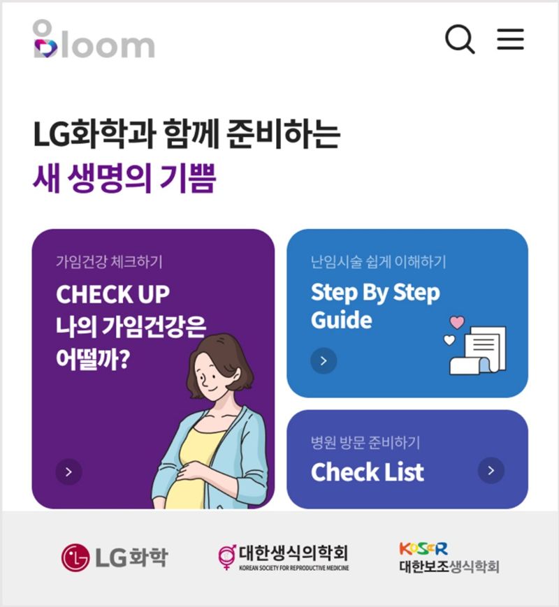<span id='_stock_code_051910' data-stockcode='051910'>LG화학</span> 제공