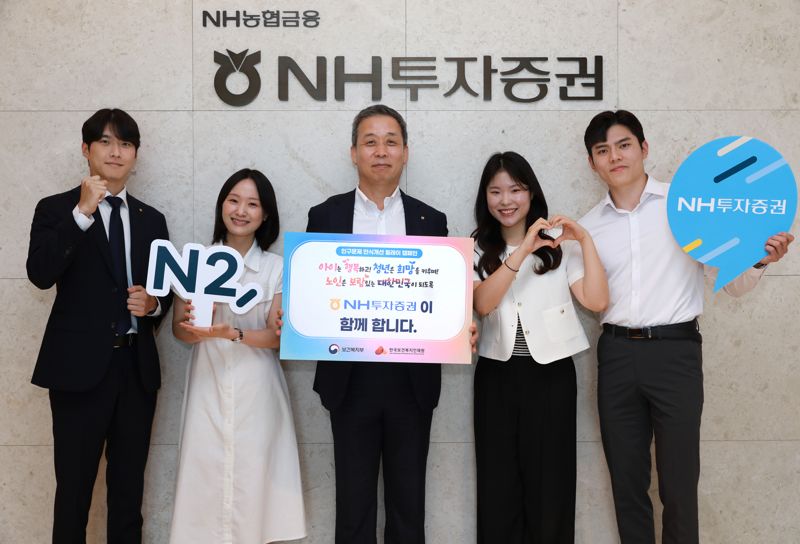 <span id='_stock_code_005940' data-stockcode='005940'>NH투자증권</span>이 보건복지부와 한국보건복지인재원이 주관하는 ‘인구문제 인식개선 릴레이 캠페인’에 동참했다. 윤병운 NH투자증권 사장(가운데)이 직원들과 기념촬영을 하고 있다. NH투자증권 제공