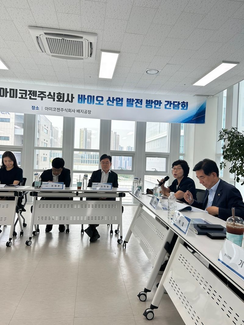 아미코젠 제공. 