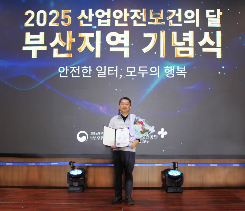 비엔스틸라 임원, '산재예방 유공' 고용노동부장관 표