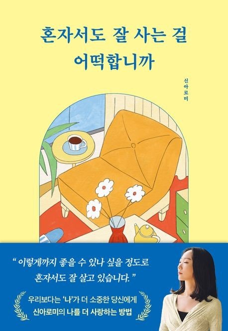 (출처=연합뉴스) /사진=연합뉴스