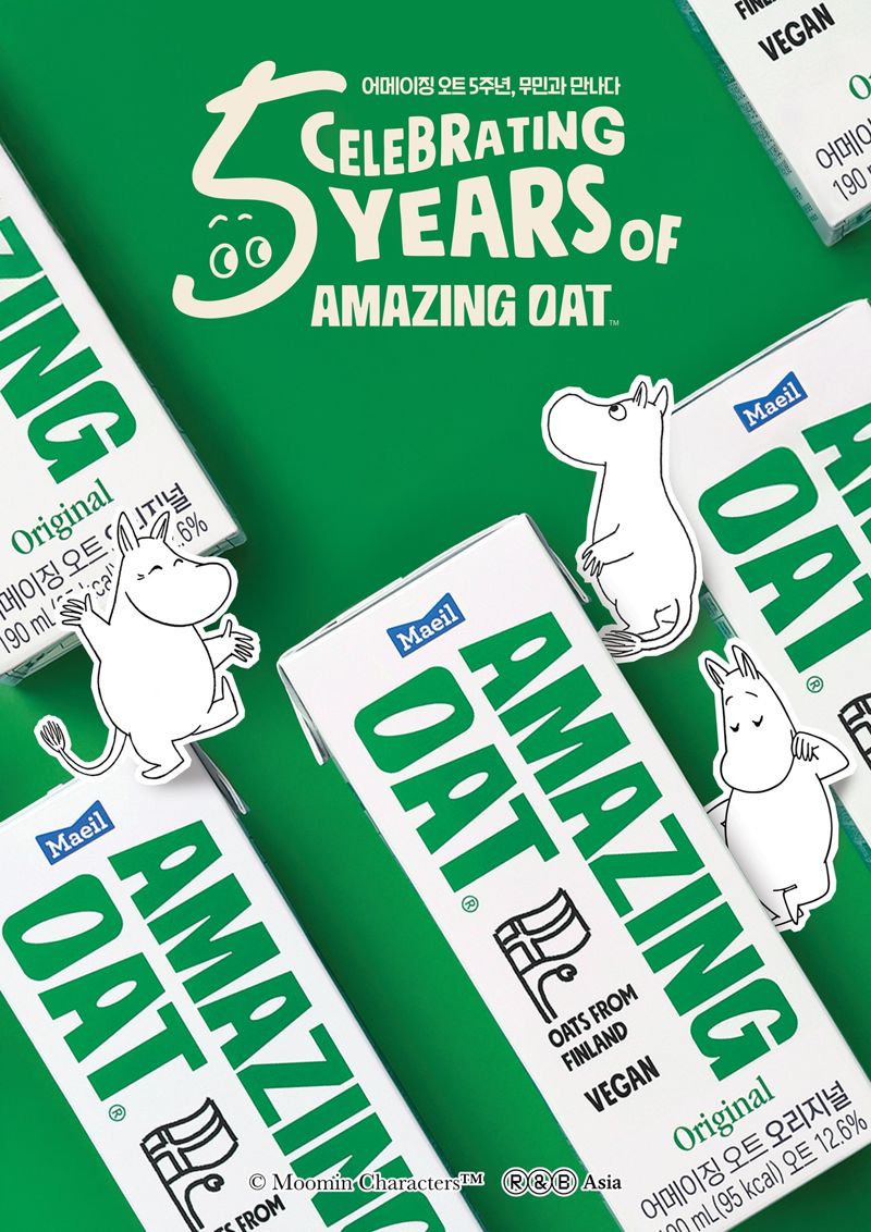 어메이징 오트, <span id='_stock_code_267980' data-stockcode='267980'>매일유업</span> 제공 