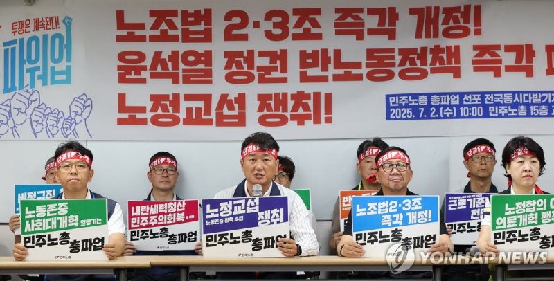 (출처=연합뉴스)