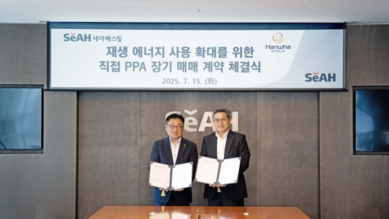 홍상범 세아베스틸 경영총괄부문장(오른쪽)과 유재열 한화큐셀 한국사업부장이 16일 서울 마포구 세아타워에서 직접전력구매계약(PPA)을 체결한 뒤 기념촬영을 하고 있다. <span id='_stock_code_058650' data-stockcode='058650'>세아홀딩스</span> 제공