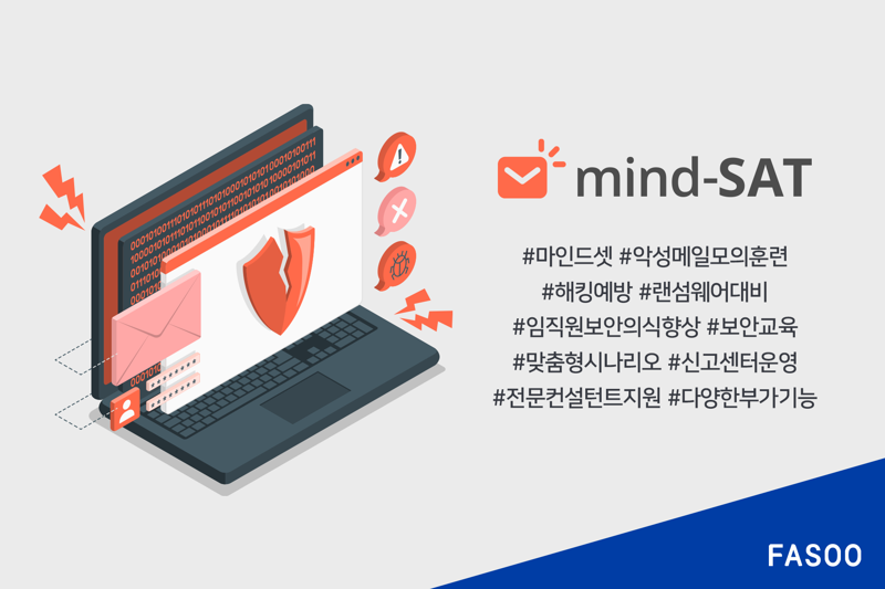 <span id='_stock_code_150900' data-stockcode='150900'>파수</span> 제공