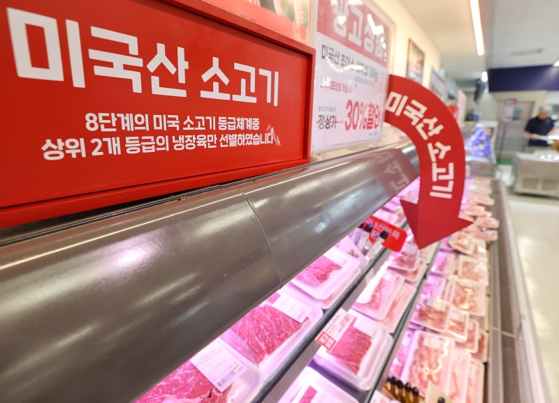 15일 서울 시내 한 대형마트에 미국산 소고기가 진열돼 있다. 사진=연합뉴스