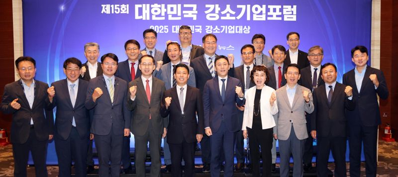 16일 서울 여의도 콘래드호텔에서 열린 '제15회 대한민국 강소기업포럼'에서 VIP 참석자들이 화이팅을 외치고 있다. 첫번째 줄 왼쪽부터 이병헌 광운대 교수, 임채운 서강대 명예교수, 조주현 중소벤처기업연구원 원장, 송의달 파이낸셜뉴스 사장, 임정욱 중소벤처기업부 실장, 전선익 파이낸셜뉴스 부회장, 김명자 한국여성경제인협회 특별부회장, 이정희 중앙대 교수, 김홍재 파이낸셜뉴스 국장, 송성근 아이엘 의장. 두번째 줄 왼쪽부터 이금룡 도전과나눔 이사장, 이두영 파이낸셜뉴스 전무, 유영국 <span id='_stock_code_140860' data-stockcode='140860'>파크시스템스</span> 부사장, 노민선 중소벤처기업연구원 실