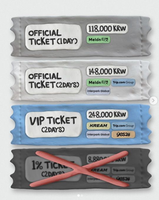 '매들리 메들리' 티켓 가격. 출처='매들리 메들리' SNS