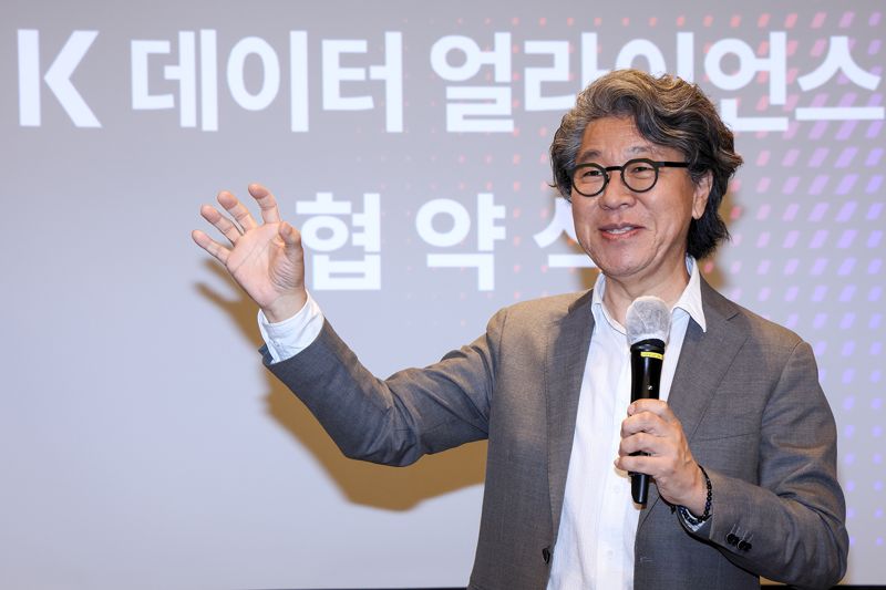 <span id='_stock_code_030200' data-stockcode='030200'>KT</span> 기술혁신부문 오승필 부사장이 16일 서울 송파구 소피텔 앰배서더 서울에서 열린 'K 데이터 얼라이언스' 협약식에서 K 데이터 얼라이언스 결성 취지와 의의에 대해 발표하고 있다. KT 제공