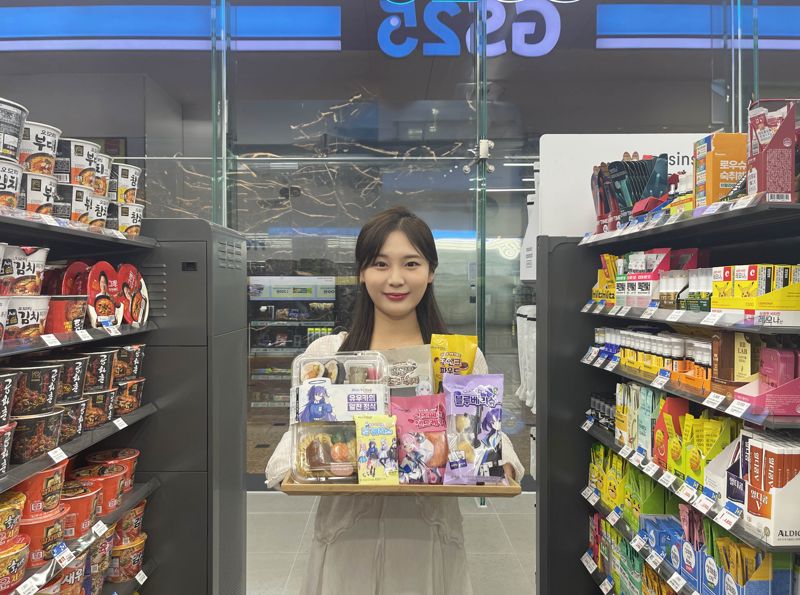 모델이 GS25가 '블루 아카이브'와 2차 협업한 도시락, 베이커리, 스낵, 한정판 굿즈 등을 소개하고 있다. GS리테일 제공