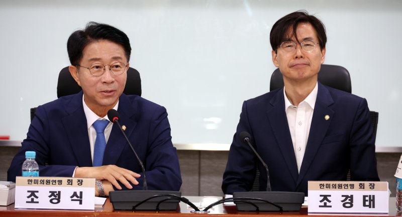 조정식 한미의원연맹 회장이 14일 오전 서울 여의도 국회 의원회관 간담회의실에서 열린 '미국 의회에 대한 이해 및 한미 의회 교류 전략 세미나'에서 인사말을 하고 있다. 오른쪽은 조경태 회장. 사진=뉴시스