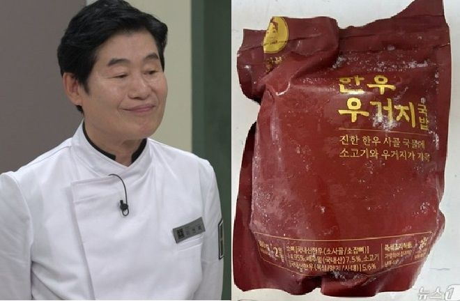 대장균 기준치를 초과하여 회수 조치된 '이연복의 복주머니 한우 우거지 국밥' /뉴스1