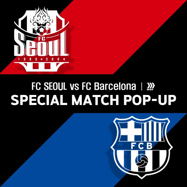 FC서울 vs FC바르셀로나 서울 매치 팝업 홍보 이미지. <span id='_stock_code_093240' data-stockcode='093240'>형지엘리트</span> 제공