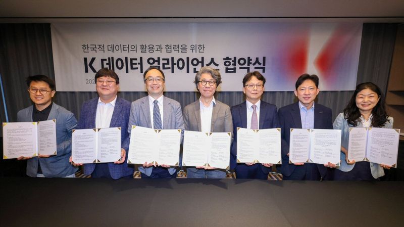 김광일 <span id='_stock_code_289010' data-stockcode='289010'>아이스크림에듀</span> AI 연구소장(왼쪽 첫번째)이 지난 16일 서울 송파구 소피텔 앰버서더 서울에서 열린 K 데이터 얼라이언스 협약식에서 참석자들과 기념촬영을 하고 있다. 아이스크림에듀 제공