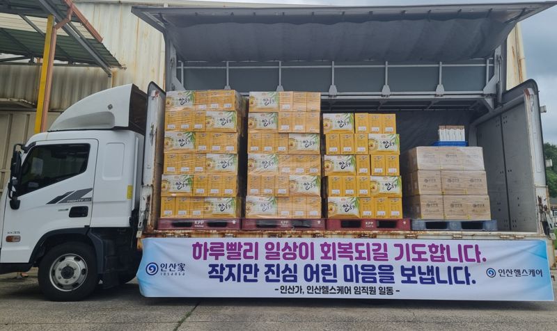 <span id='_stock_code_277410' data-stockcode='277410'>인산가</span>, 충남 예산 수해 지역 긴급 구호 물품 지원
