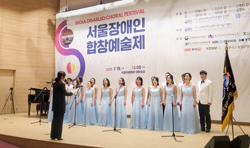 <span id='_stock_code_021240' data-stockcode='021240'>코웨이</span> 물빛소리 합창단이 지난 15일 국회의사당 의원회관에서 열린 ‘2025 서울장애인합창예술제’에서 공연을 하고 있다. 코웨이 제공