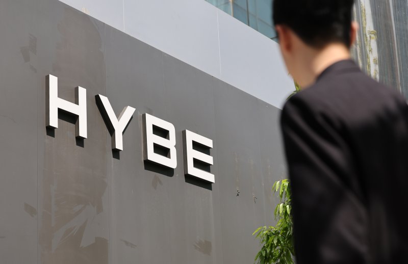 서울 용산구 하이브 사옥. 뉴시스