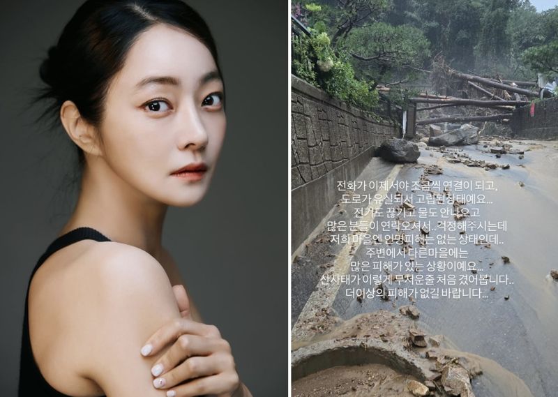 배우 서효림(왼쪽)&#x2F;사진&#x3D;서효림 인스타그램 캡처