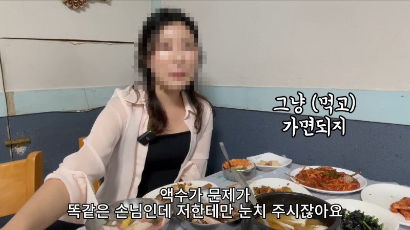 [뉴시스] (사진&#x3D;유튜브 채널 &#39;유난히 오늘&#39; 갈무리) &#x2F;사진&#x3D;뉴시스