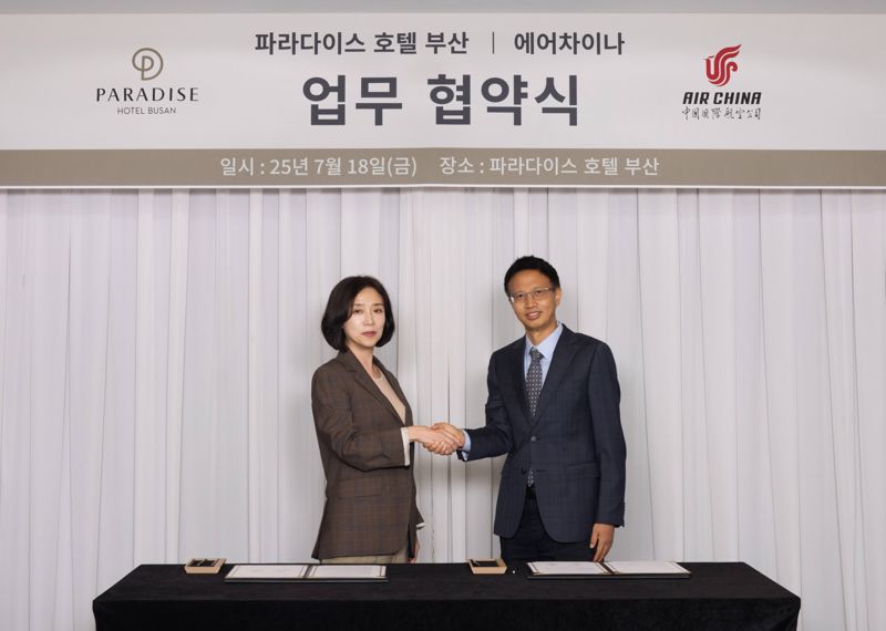 지난 18일 <span id='_stock_code_034230' data-stockcode='034230'>파라다이스</span> 호텔 부산에서 진행된 ‘파라다이스 호텔 부산-에어차이나 지역 관광 활성화 업무 협약식’에서 파라다이스 호텔 부산 마케팅 총괄이사 여은주 상무(왼쪽부터)와 에어차이나 부산영업부 강빈 지점장이 기념 촬영을 하고 있다. 호텔 제공 