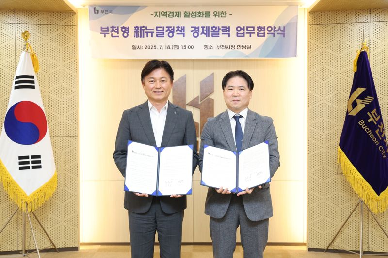 지난 18일 김성근 <span id='_stock_code_375500' data-stockcode='375500'>DL이앤씨</span> 국내발전사업담당(오른쪽)과 조용익 부천시장(왼쪽)이 부천형 신뉴딜 정책 경제활력 업무협약을 체결한 뒤 기념 촬영을 하고 있다. DL이앤씨 제공