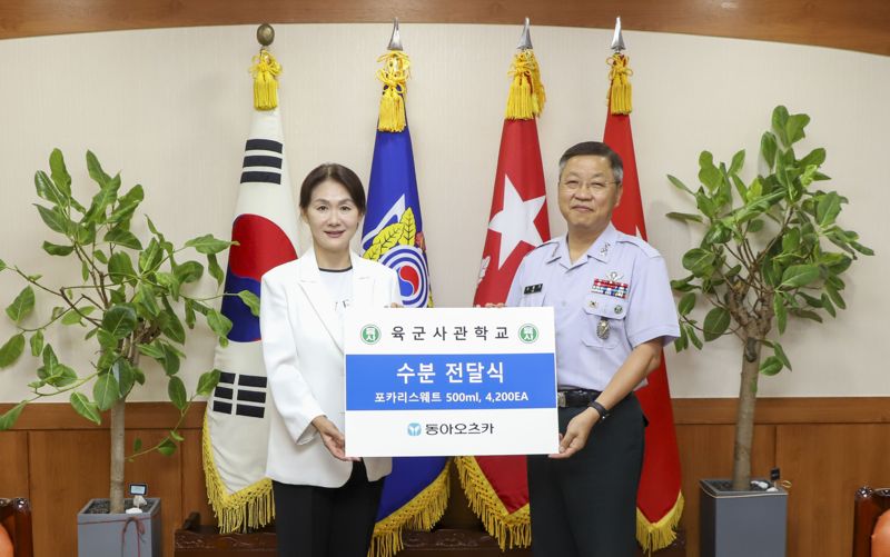 이진숙 동아오츠카 마케팅본부 전무(왼쪽)가 소형기 육군사관학교 교장에게 포카리스웨트를 전달하고 기념 촬영을 하고 있다. 동아오츠카 제공 