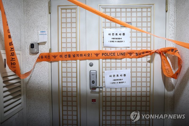 (출처&#x3D;연합뉴스)