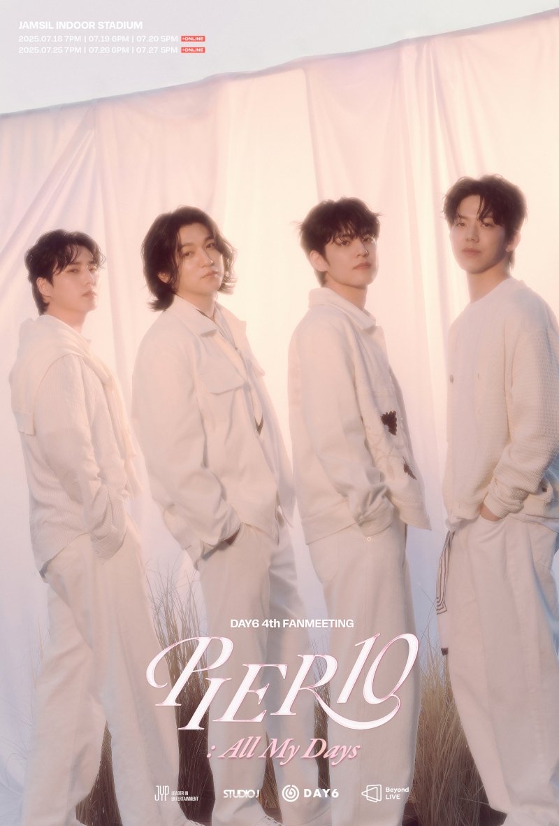 데이식스.  JYP엔터테인먼트 제공