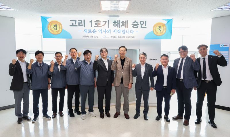 한국수력원자력 관계자들이 22일 <span id='_stock_code_046120' data-stockcode='046120'>오르비텍</span> 본사를 방문해 기념 촬영을 하고 있다. 오르비텍 제공