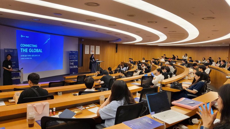 <span id='_stock_code_000120' data-stockcode='000120'>CJ대한통운</span>이 개최한 일본 이커머스 시장 진출 전략 세미나. CJ대한통운 제공