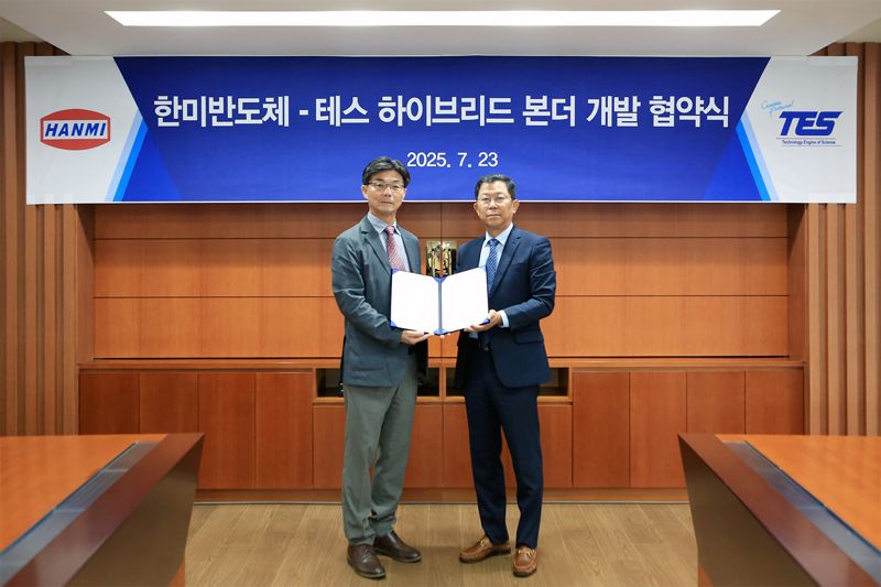 김민현 <span id='_stock_code_042700' data-stockcode='042700'>한미반도체</span> 사장(왼쪽)과 이재호 <span id='_stock_code_095610' data-stockcode='095610'>테스</span> 사장이 하이브리드 본더 협약을 체결하고 기념촬영을 하고 있다. 한미반도체 제공