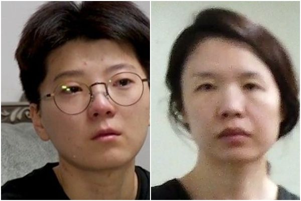 전청조, 고유정. 사진=연합뉴스