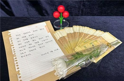 경남 사랑의열매에 500만원 기부한 익명의 기부천사&#x2F;사진&#x3D;사랑의열매 제공, 연합뉴스