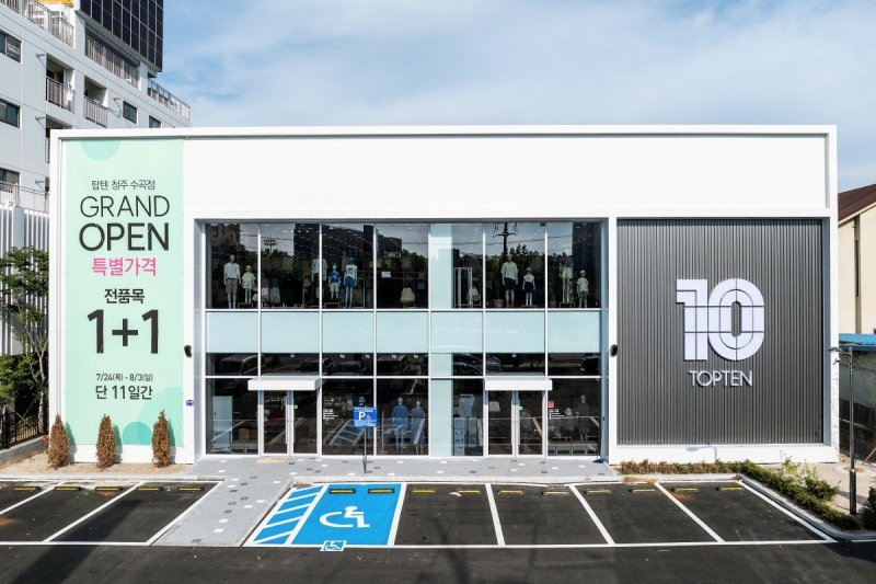 탑텐 청주수곡점 전경. <span id='_stock_code_005390' data-stockcode='005390'>신성통상</span> 제공